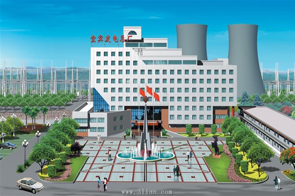 Yibin Sichuan power plant