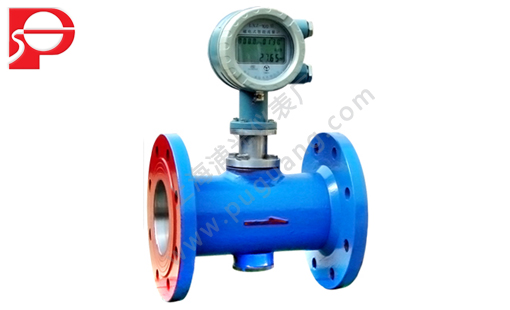 Electromagnetic flow meter